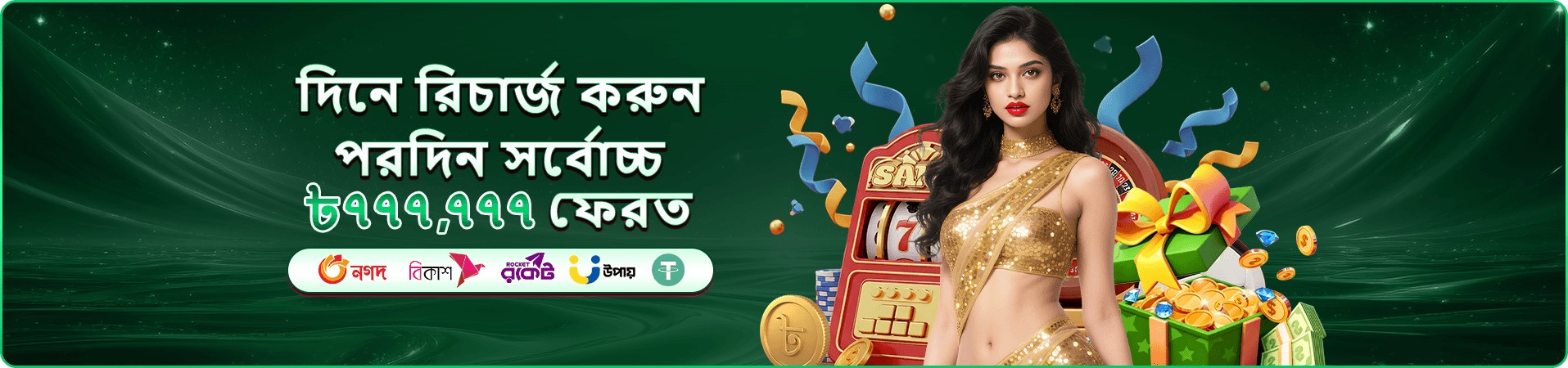 520bd tournaments মোবাইল প্রতিযোগিতা প্রচারণা