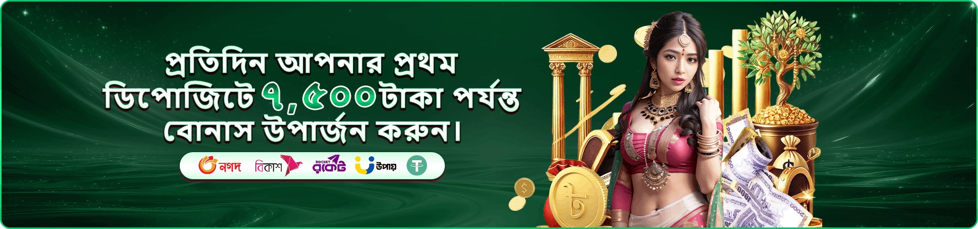 520bd casino সদস্য অফারের প্রচারণা