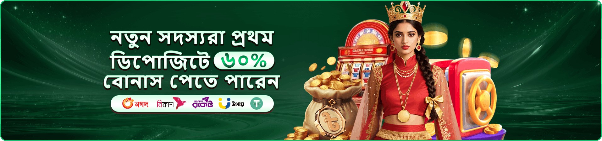 520bd tournaments প্রতিযোগিতা ও বোনাস প্রচারণা